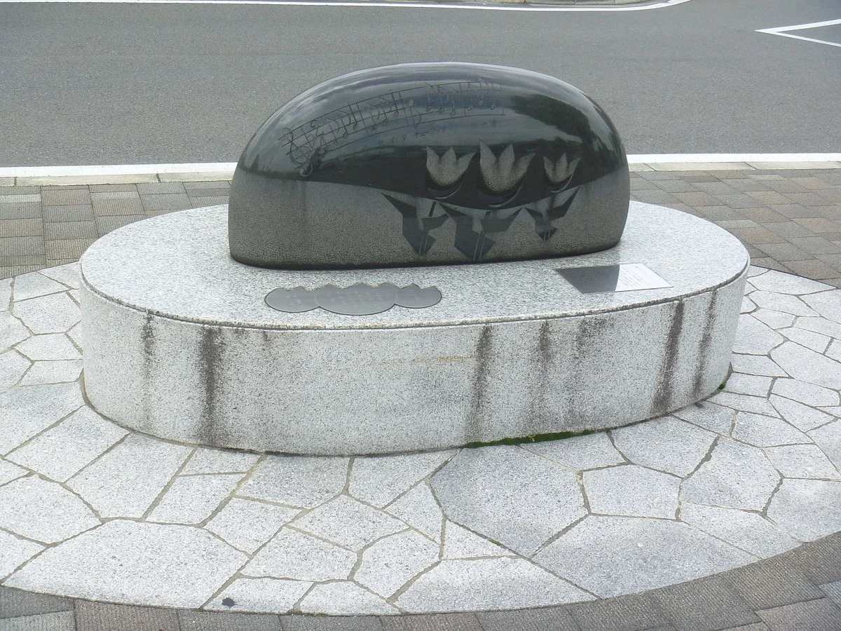 Inoue Takeshi Doyohi