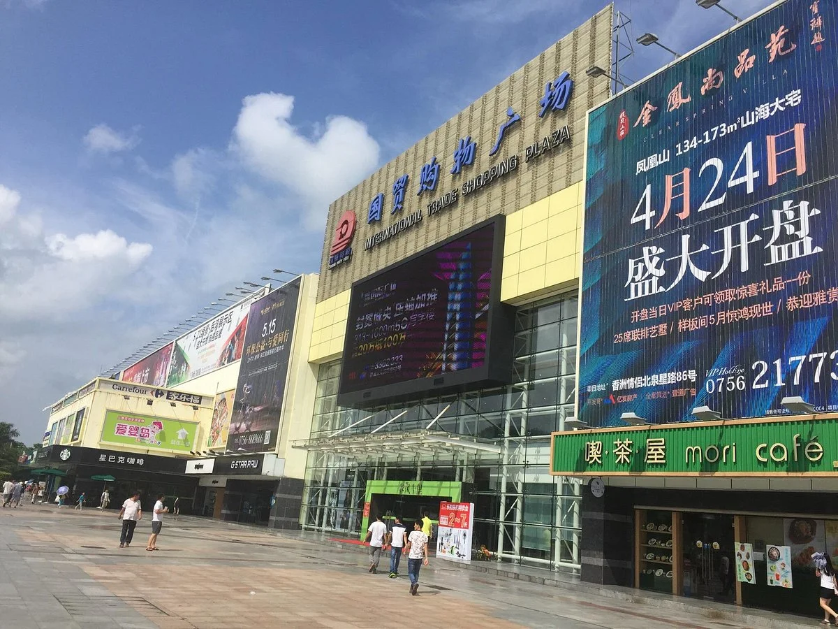 Zhuhai duty free Market
