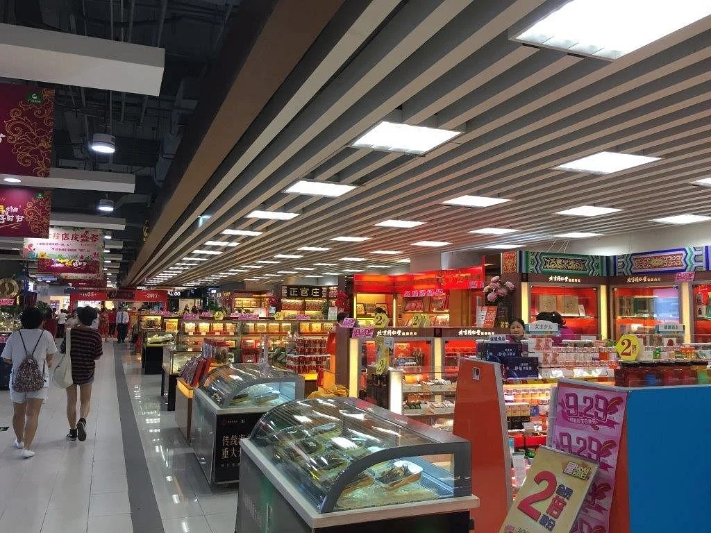 Tianhe Festival Walk