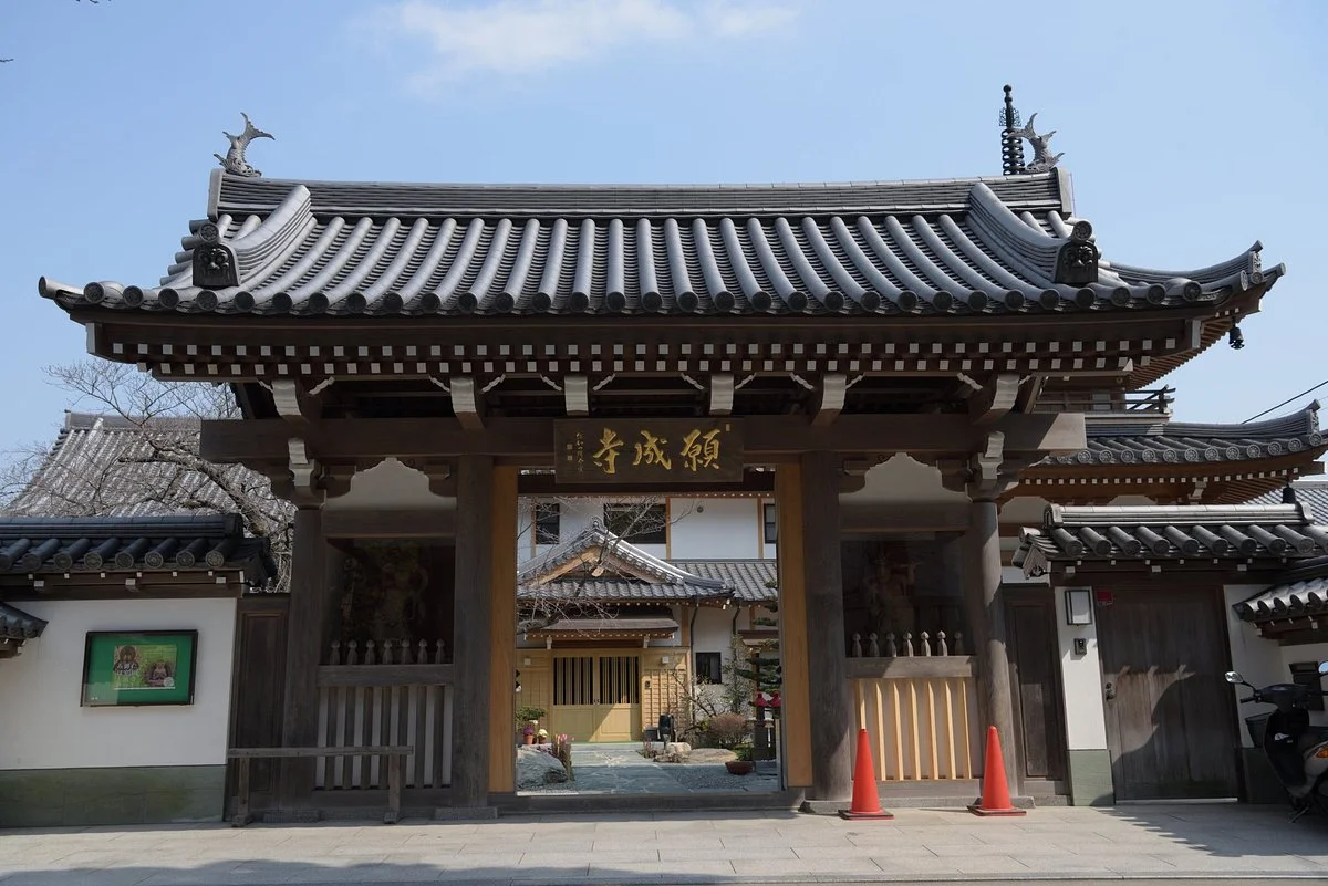 Teramachi Area