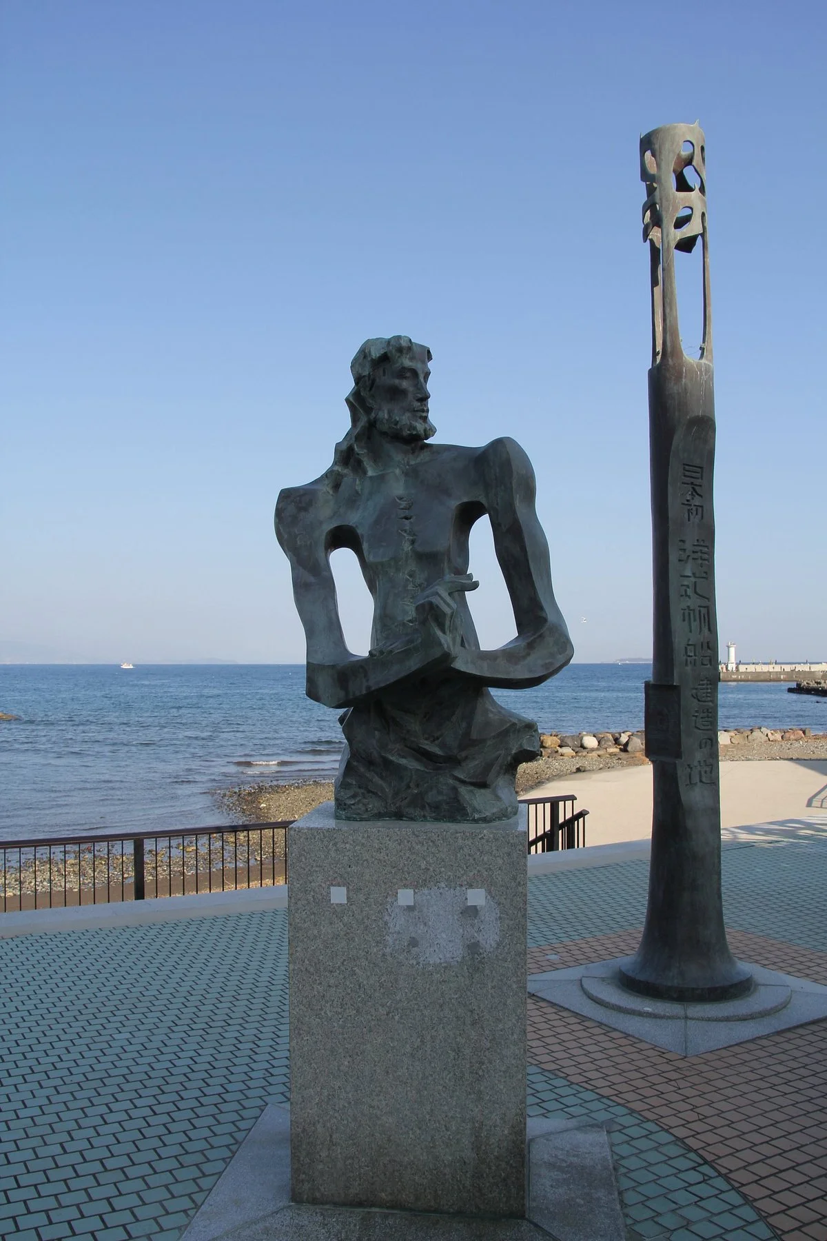 Anjin Memorial Park