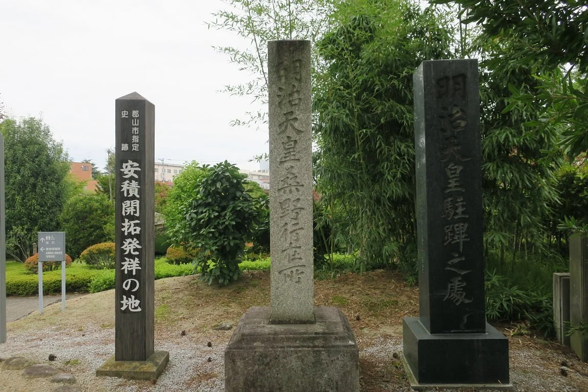 Asaka Kaitaku Origin Monument