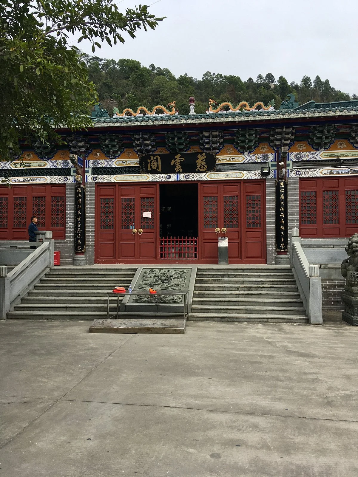 Shajing Town