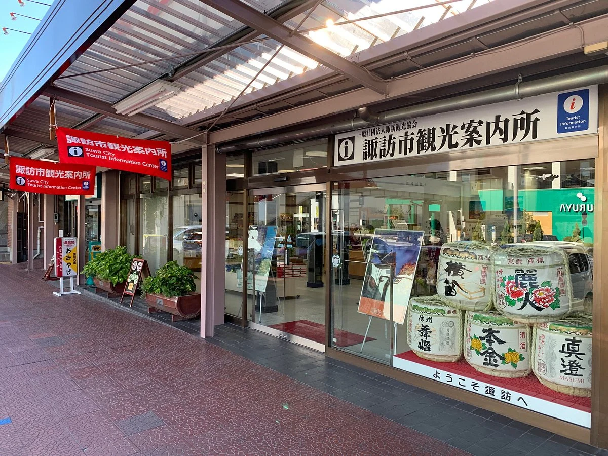 Suwa Tourist Information Center