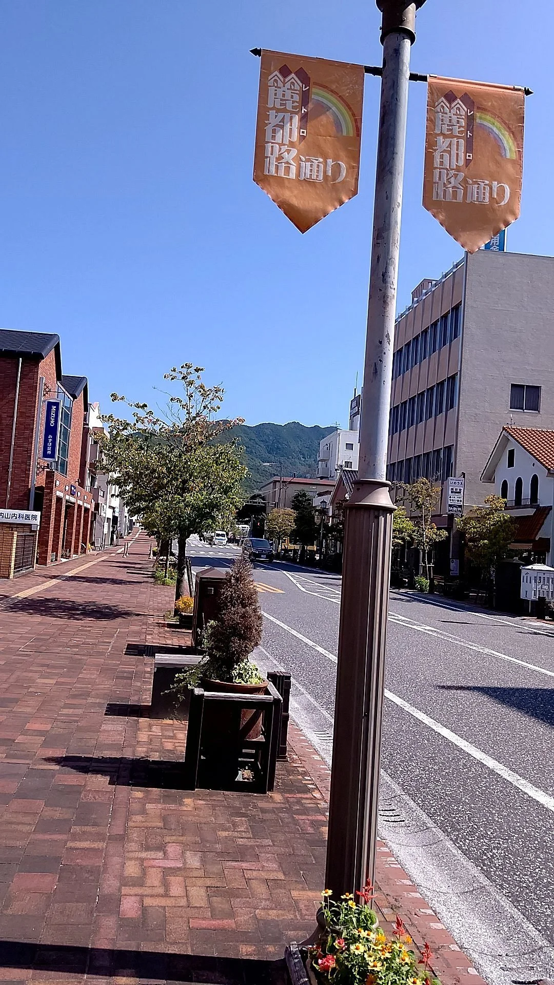 Retro Street