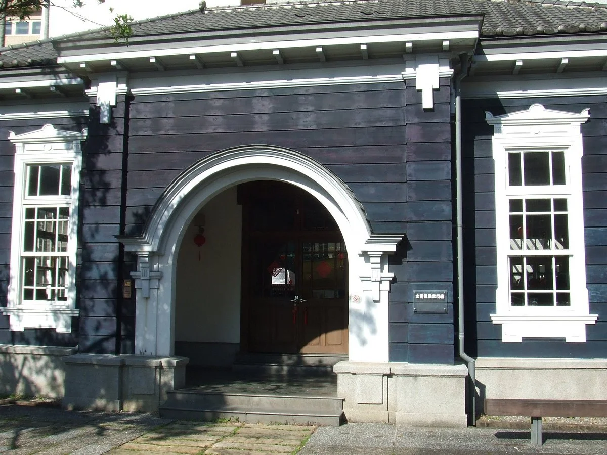 Former Yilan Prison