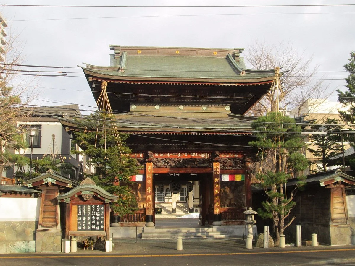 Chuo-ji Temple