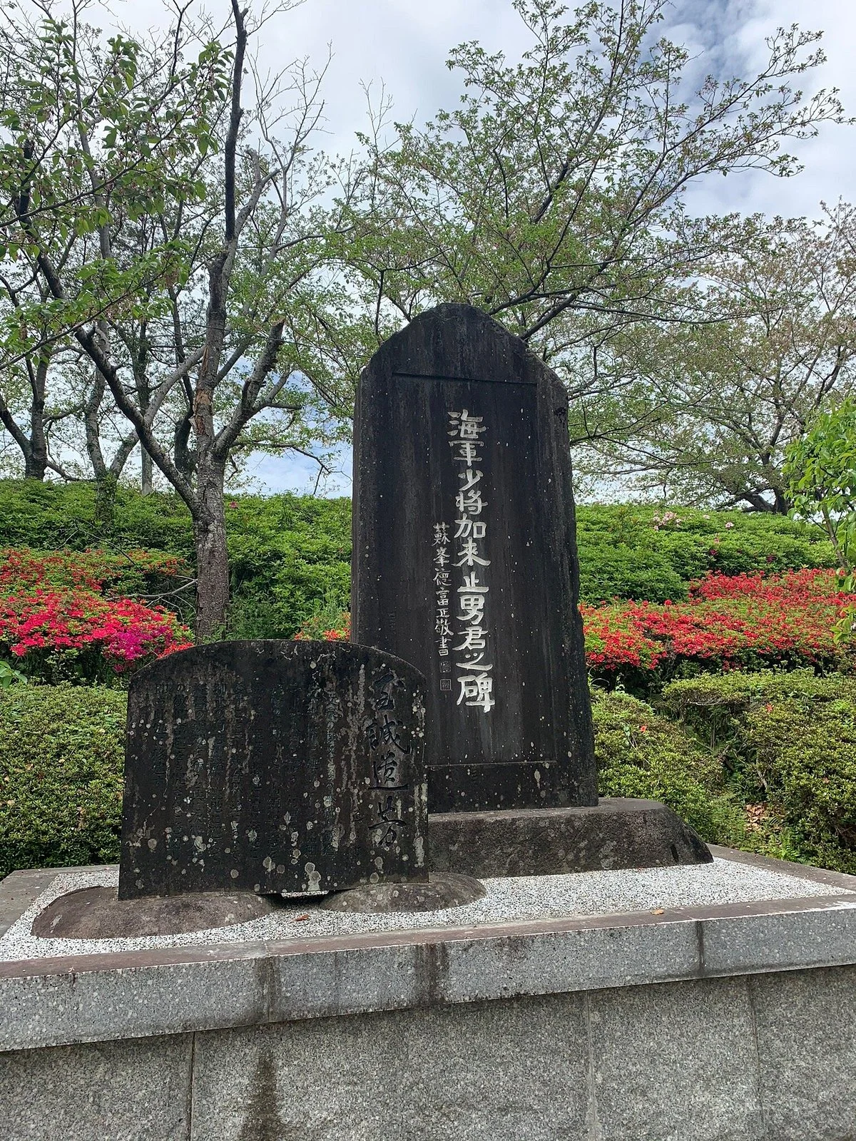 Kaigun Shosho Kaku Tomeo Monument
