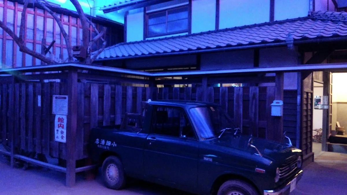 Showa no Yumemachi 3chome Kan