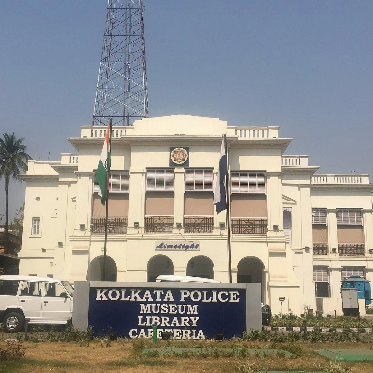 Kolkata Police Museum