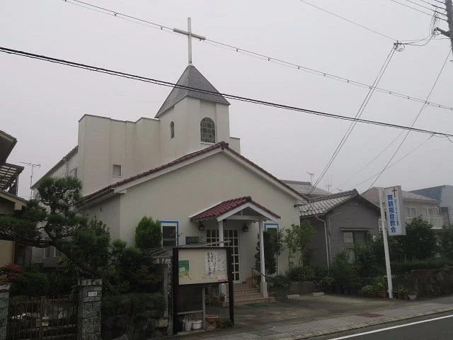 Maizuru Gospel Church