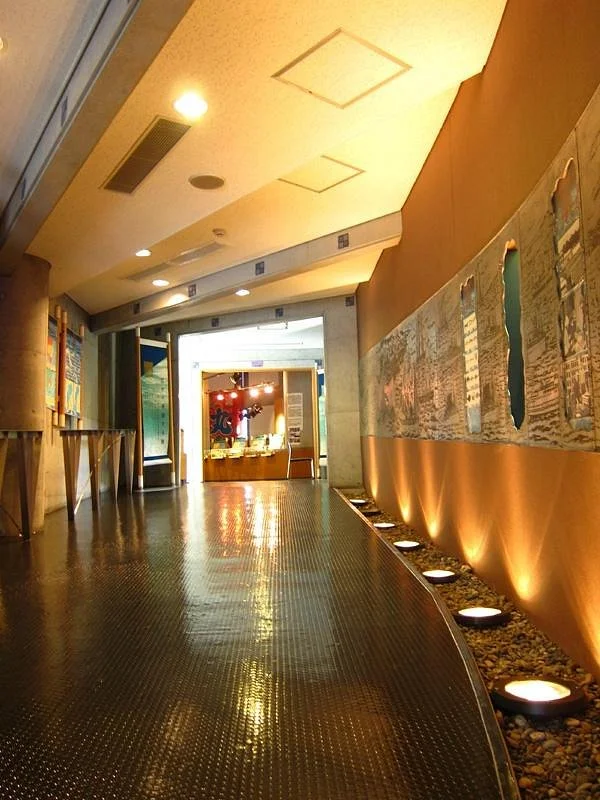 Futtsu Umetate Memorial Museum