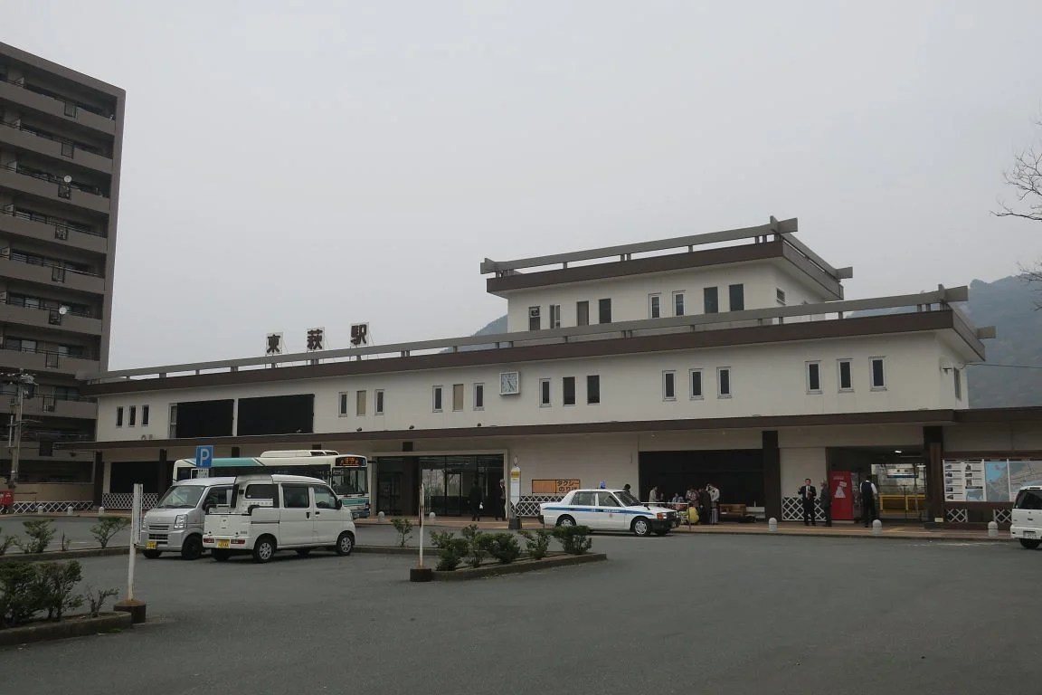 Higashi Hagi Station Tourist Information Center