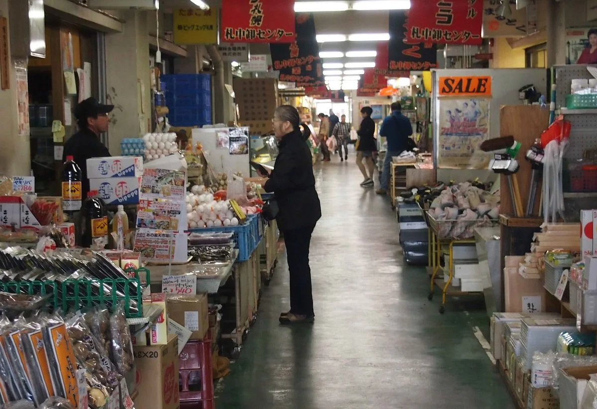 Fudachu Oroshi Center