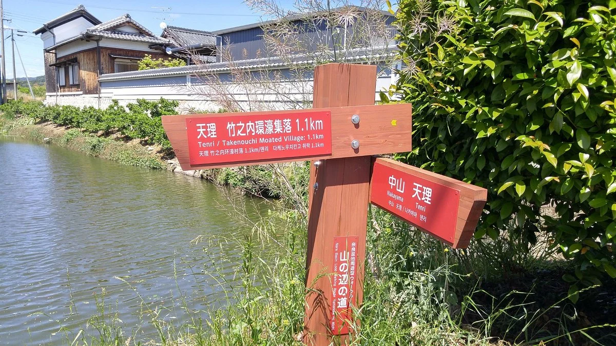 Tenrikanko Farm