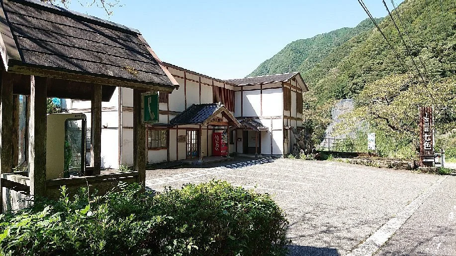 Totsukawaji Nanairo
