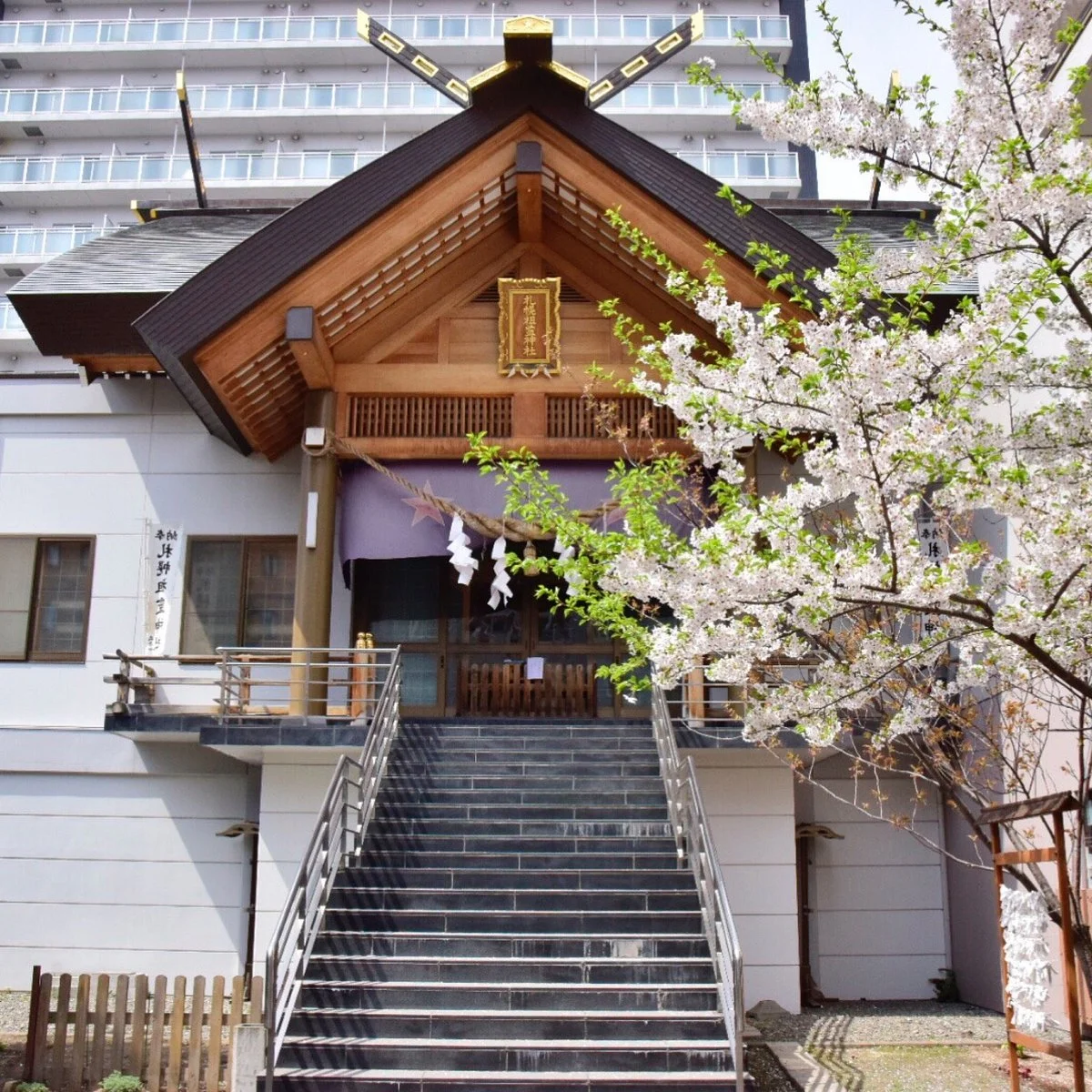 Sapporo Sorei Shrine