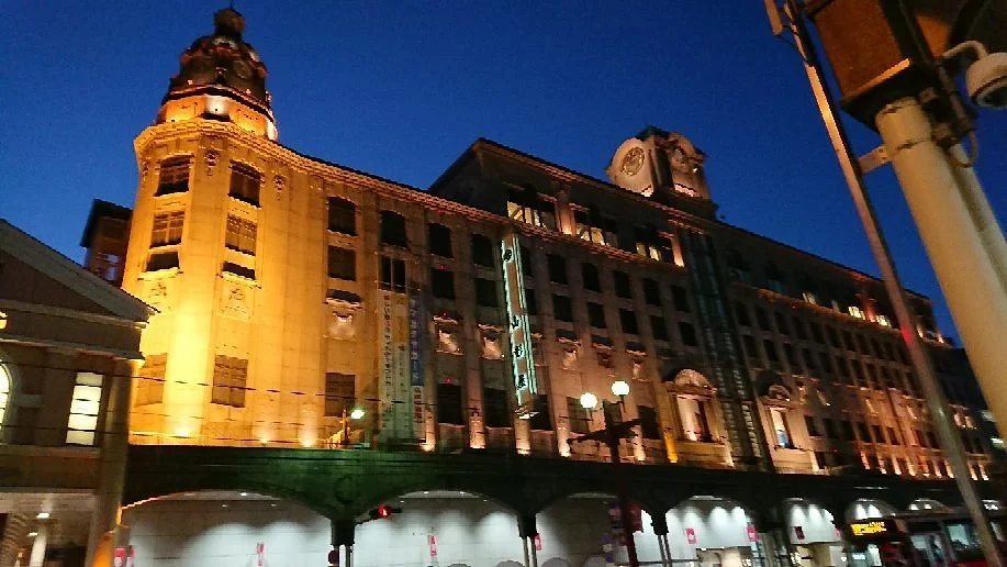 Yamakataya Kagoshima