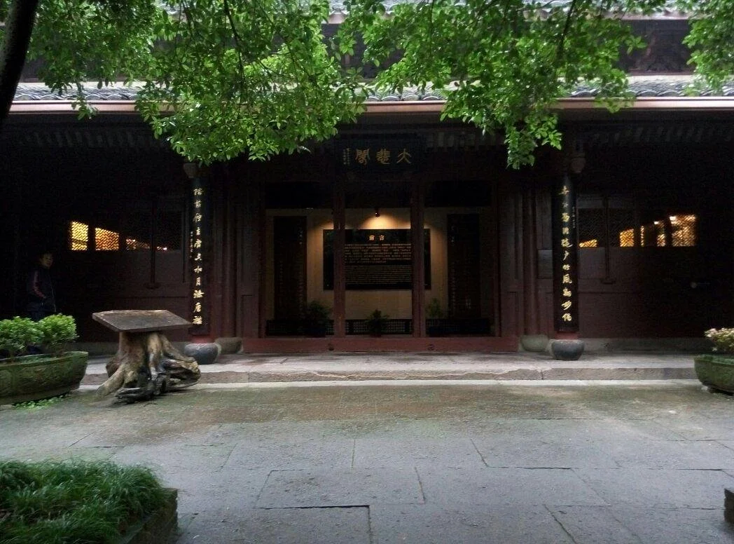 Baoguo Temple
