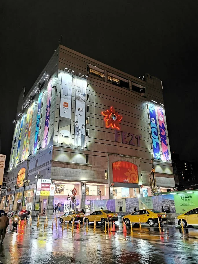 Far Eastern Department Stores Taoyuan