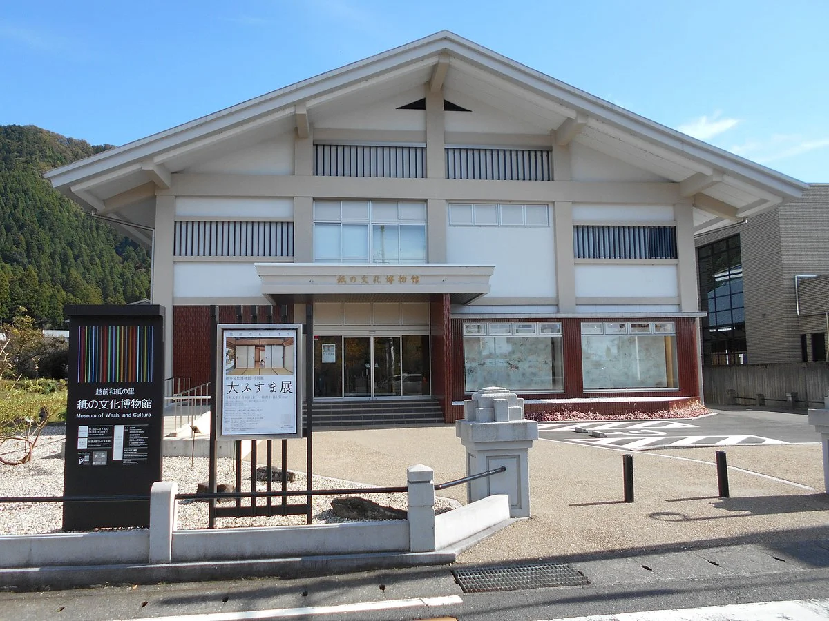 Paper Culture Museum