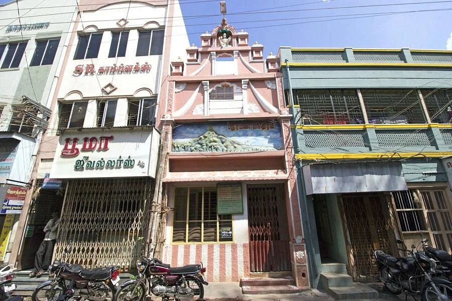 Sri Ramana Mandiram