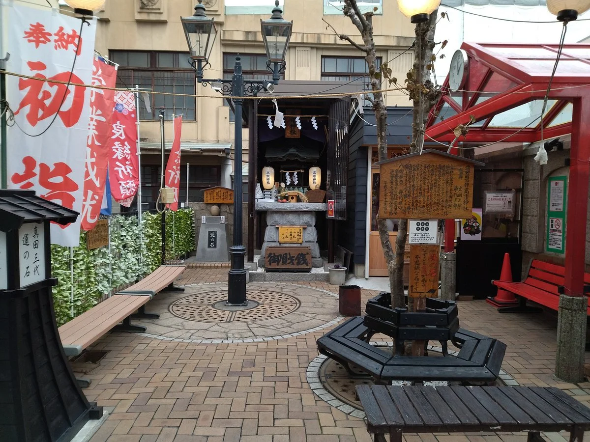 Takaichi Shrine
