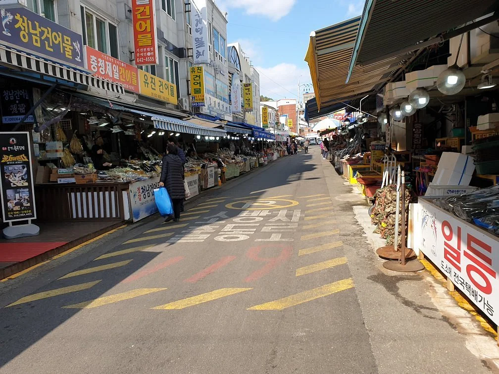 Tongyeong Jungang Market