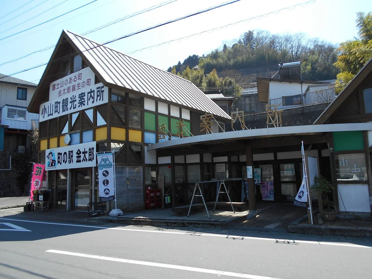 Oyamacho Visitor Information Center