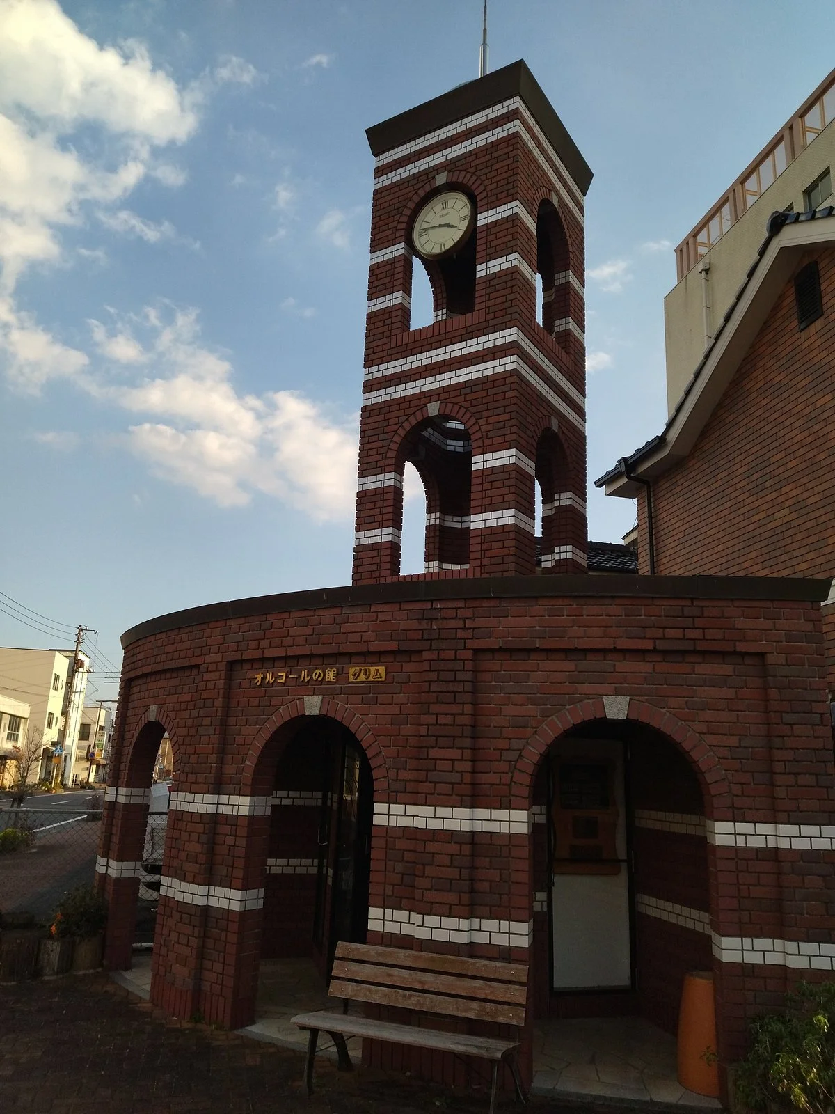 Orgel House Grimm