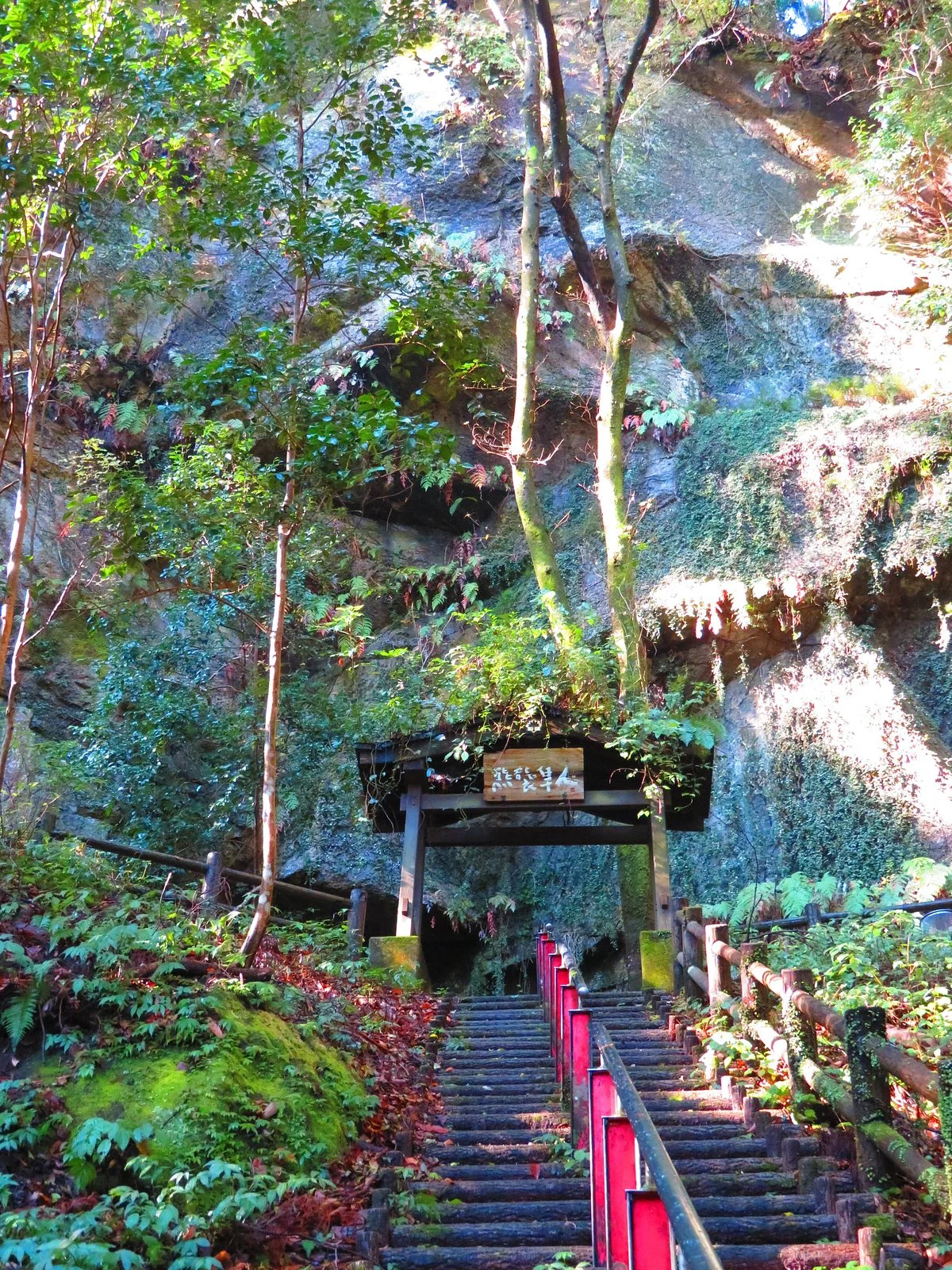 Cave of Kumaso