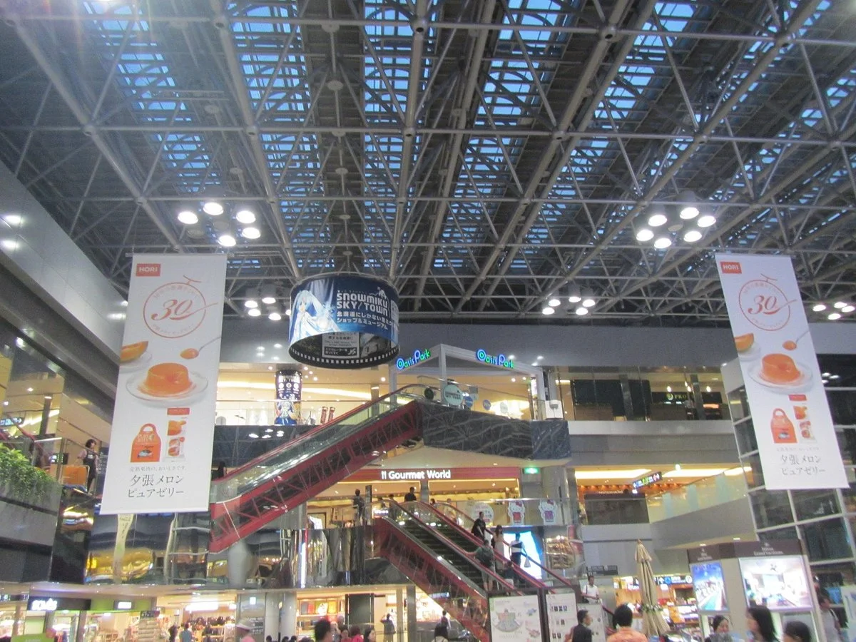 International Terminal Oasis Park
