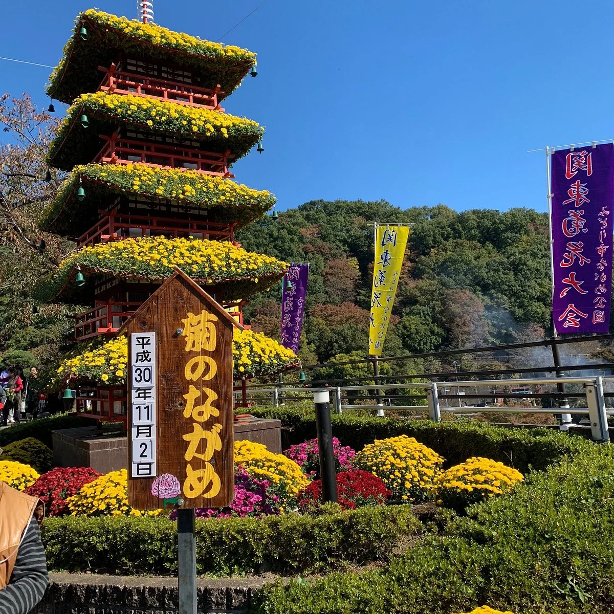 Nagame Theatre