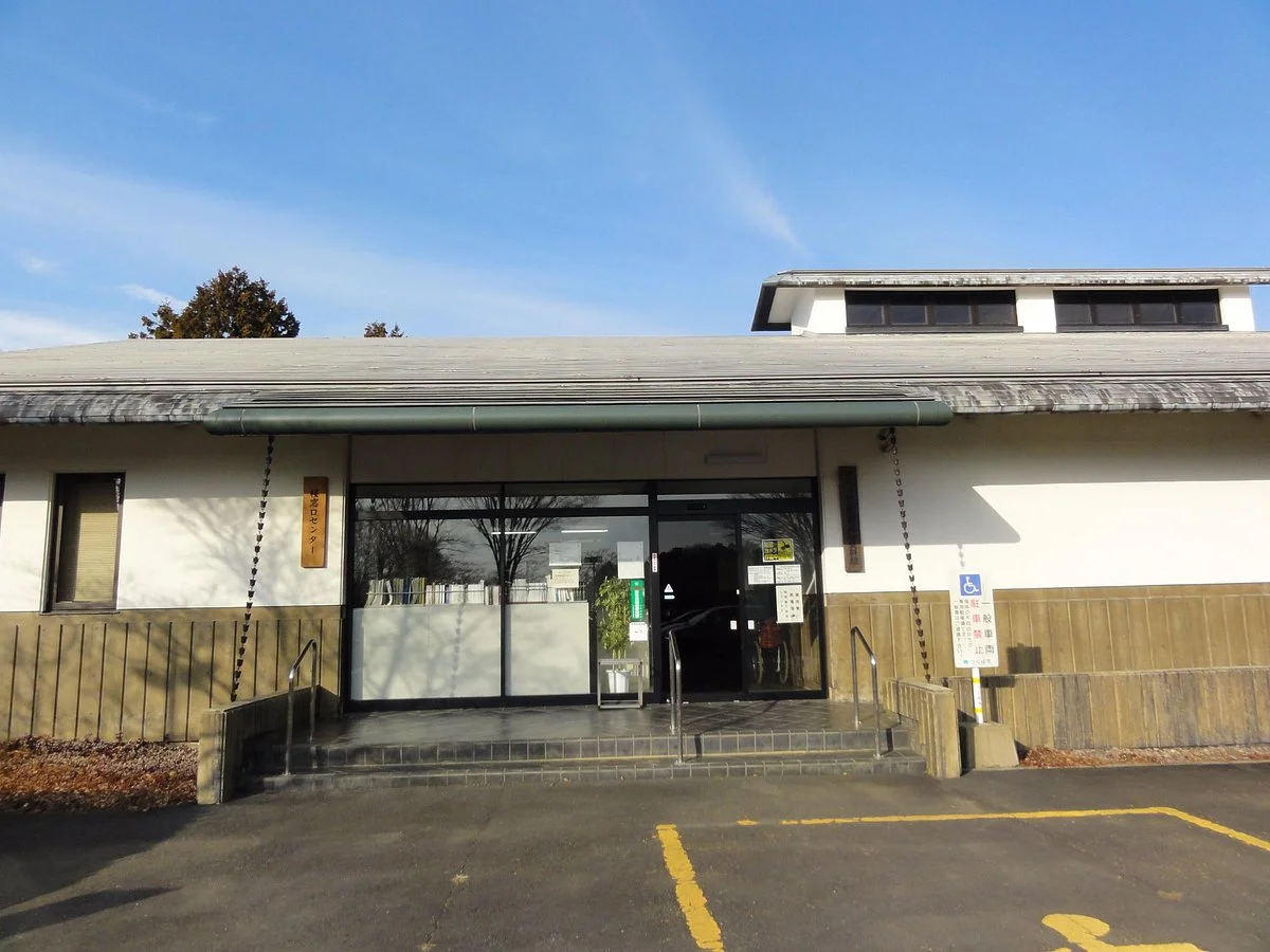 Sakura History Museum