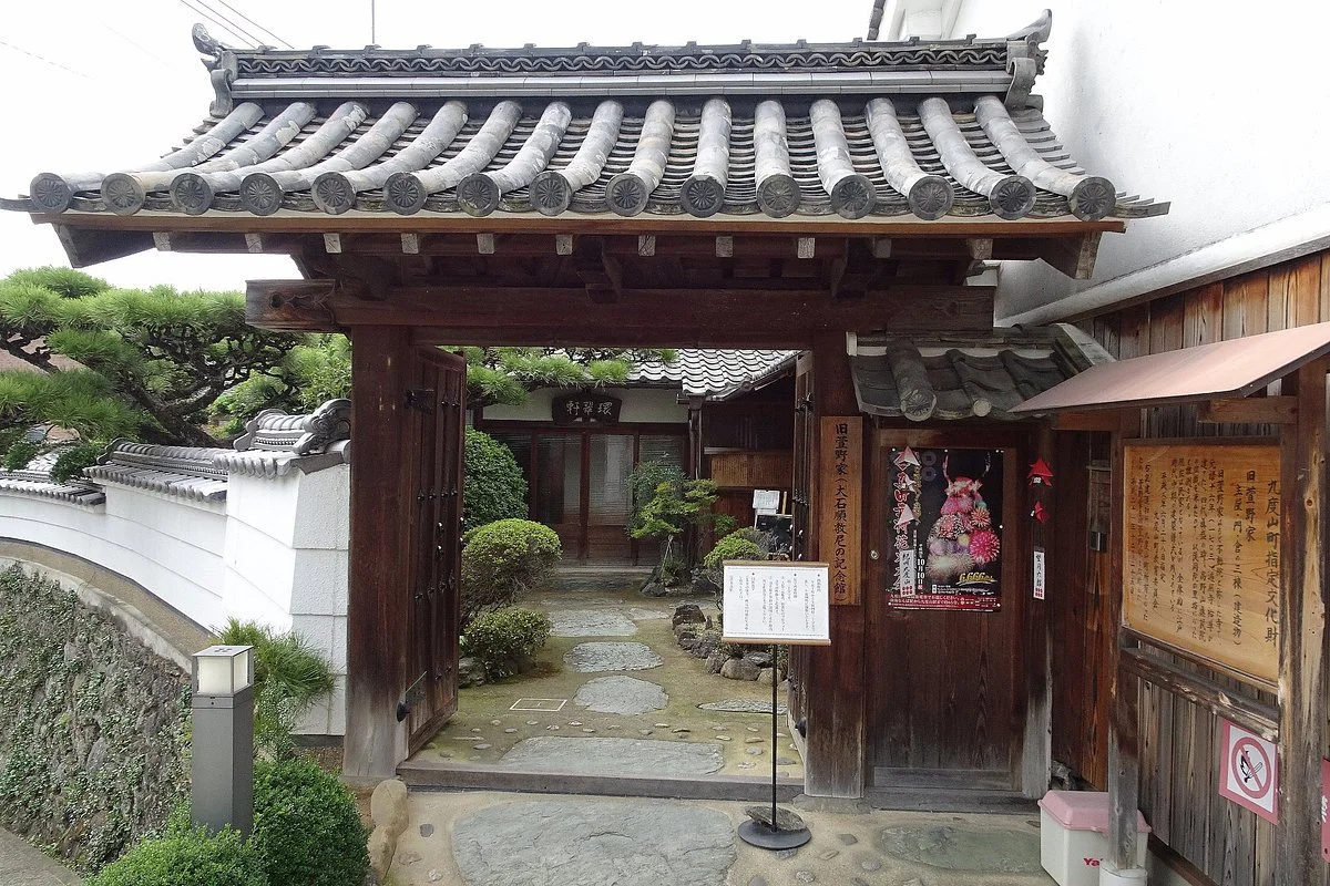 Old Kayano Family House