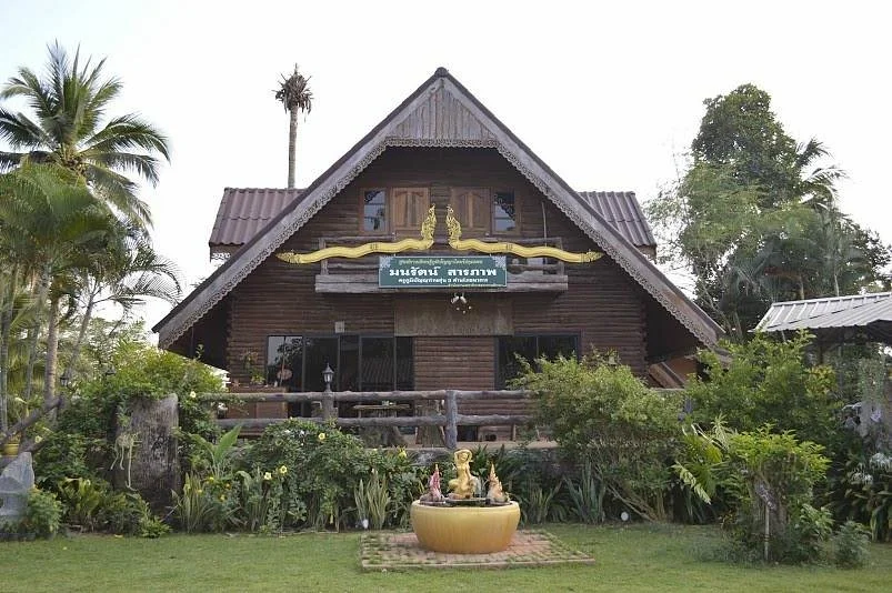 Rai Khun Mon