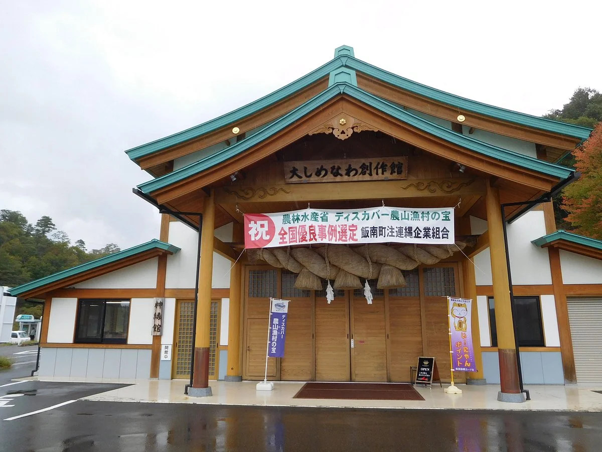 Tonbara Roadside Station