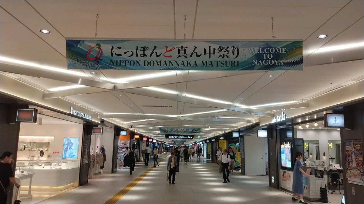 Sakaechika