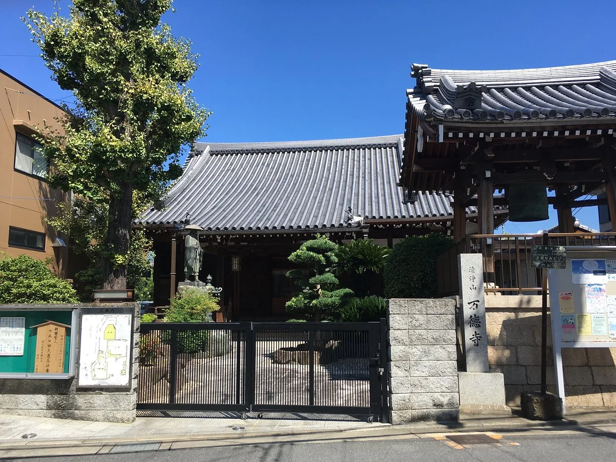Mantoku-ji Temple