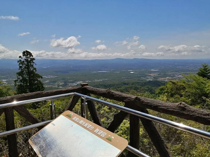 Mt. Sanage