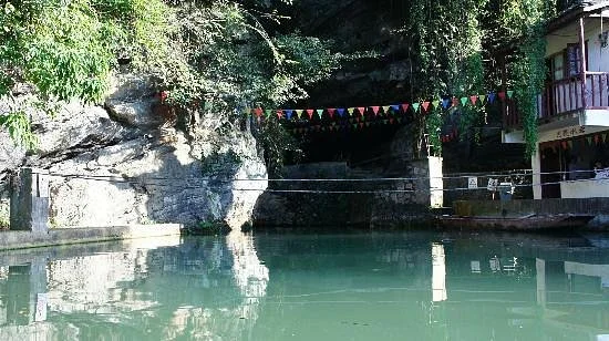 Moon Water Cave