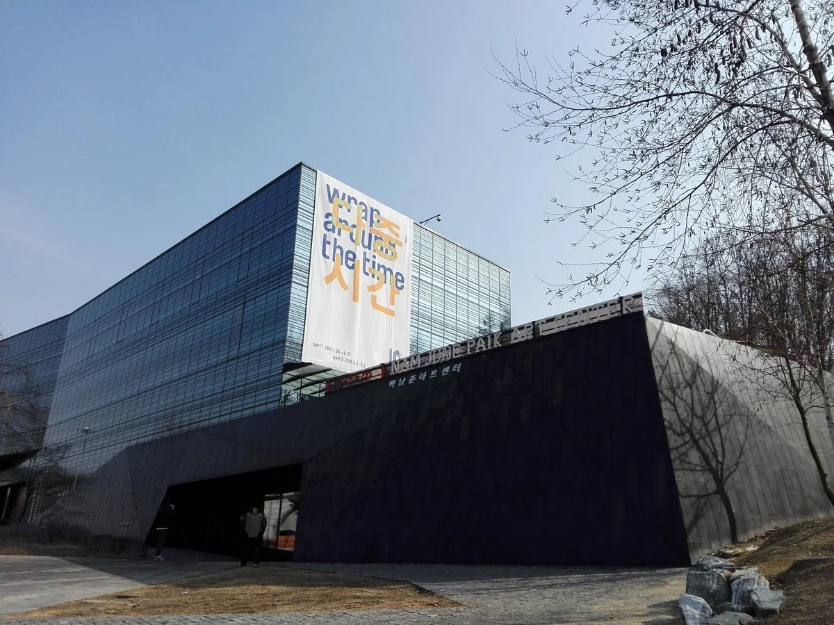 Nam June Paik Art Center