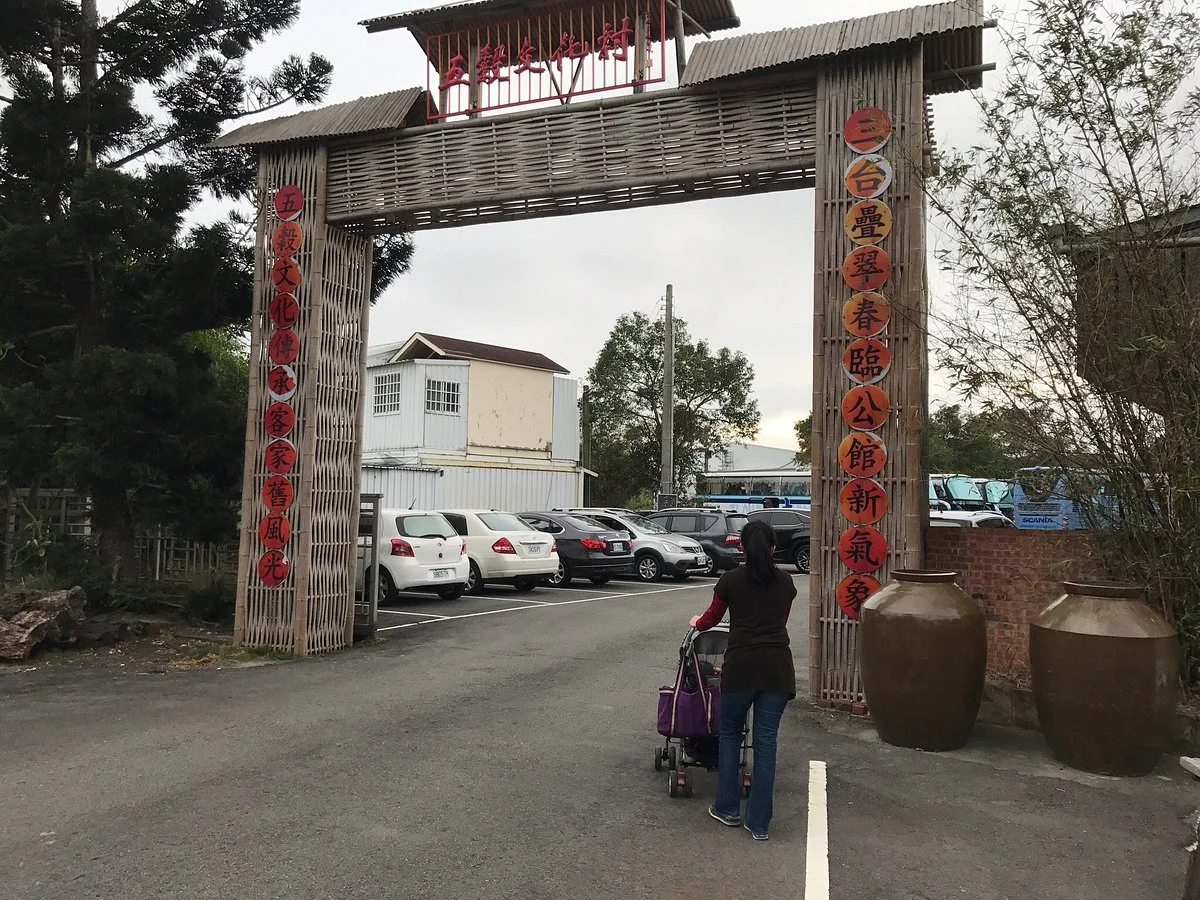 Wugu Folk Village