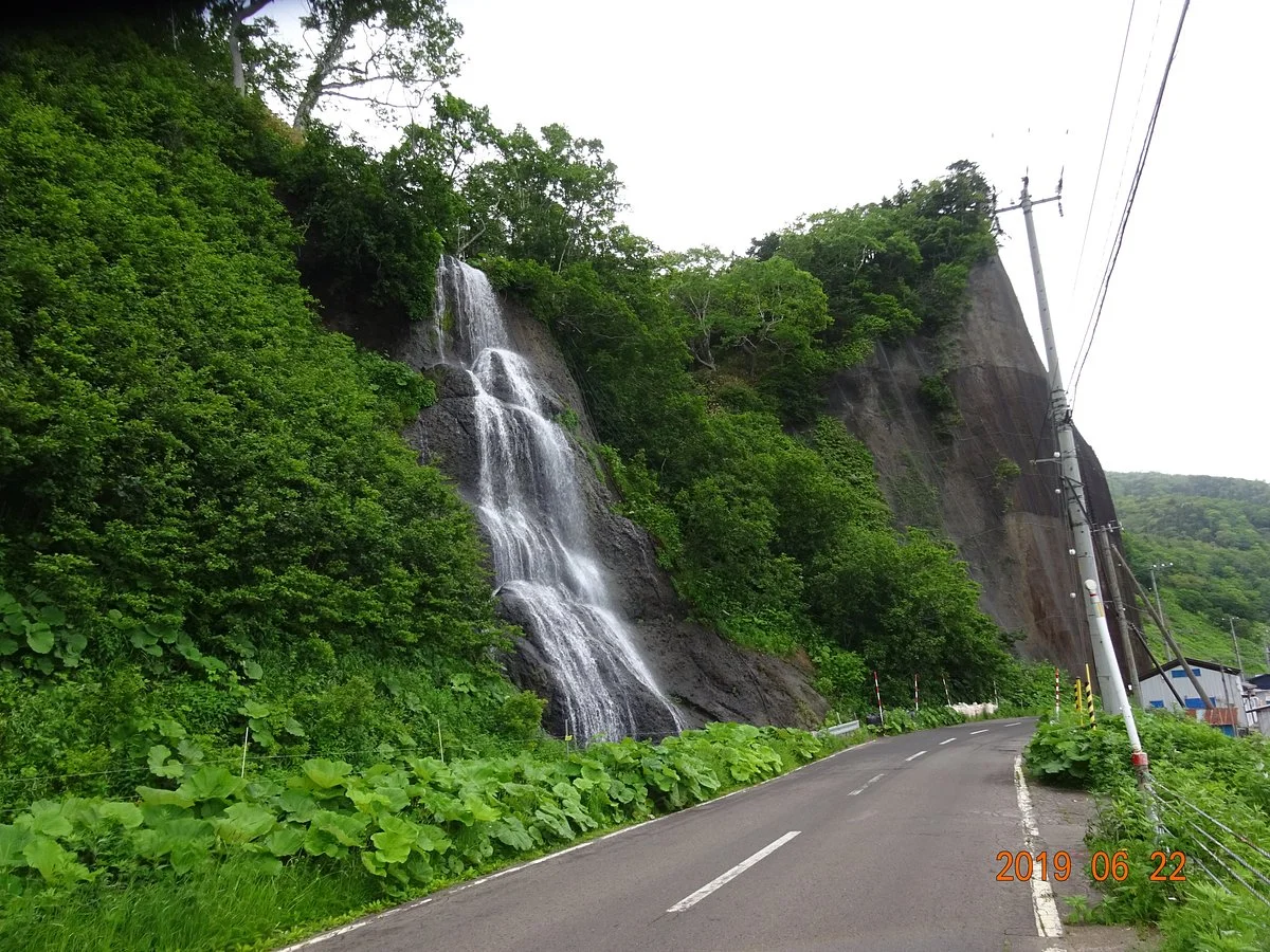 Seseki Fall