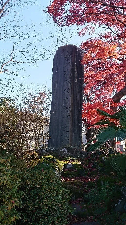 Mozaemon Jizoson Sennichido