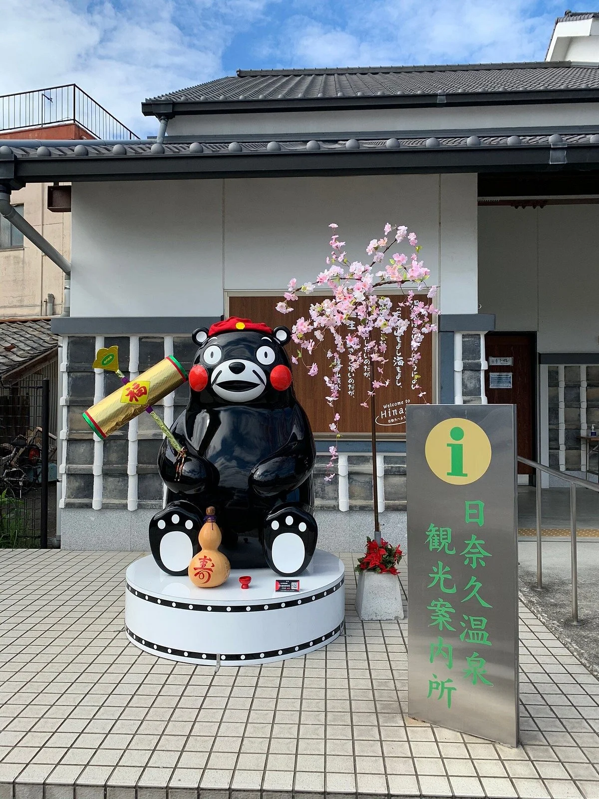 Hinahu Yume Soko