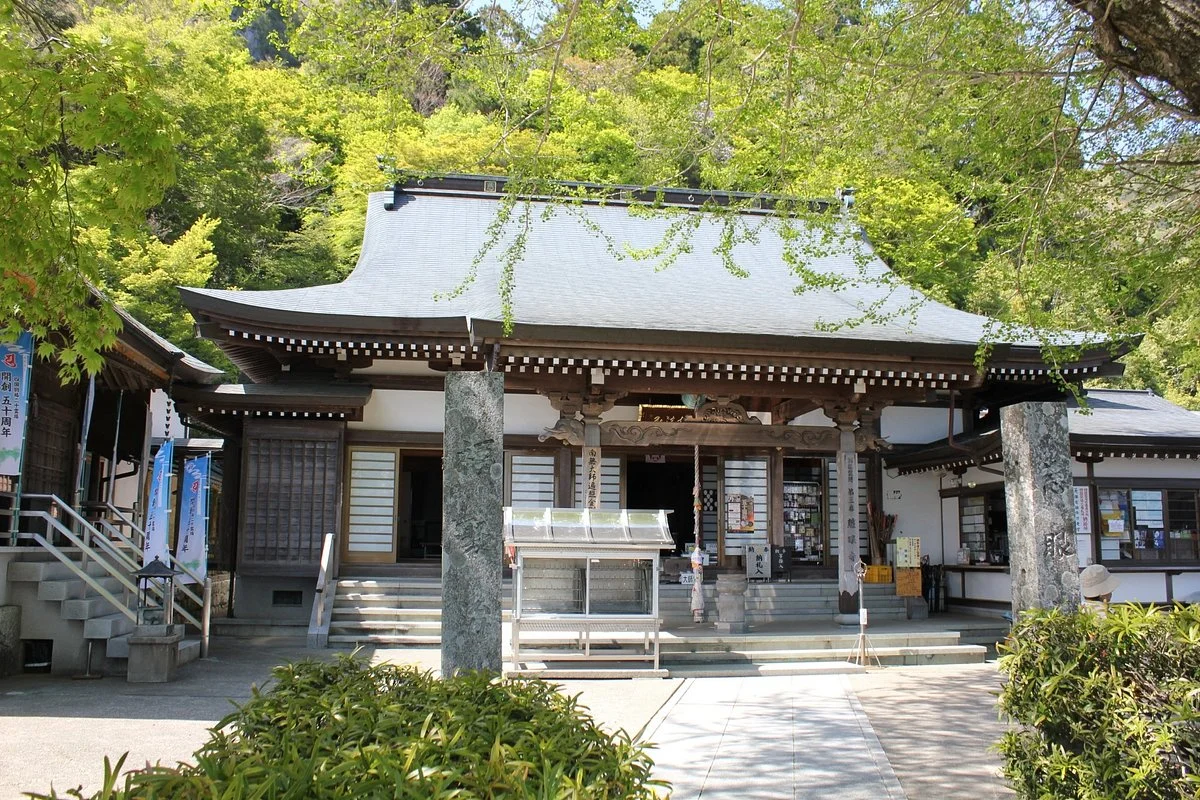 Jigenji Temple