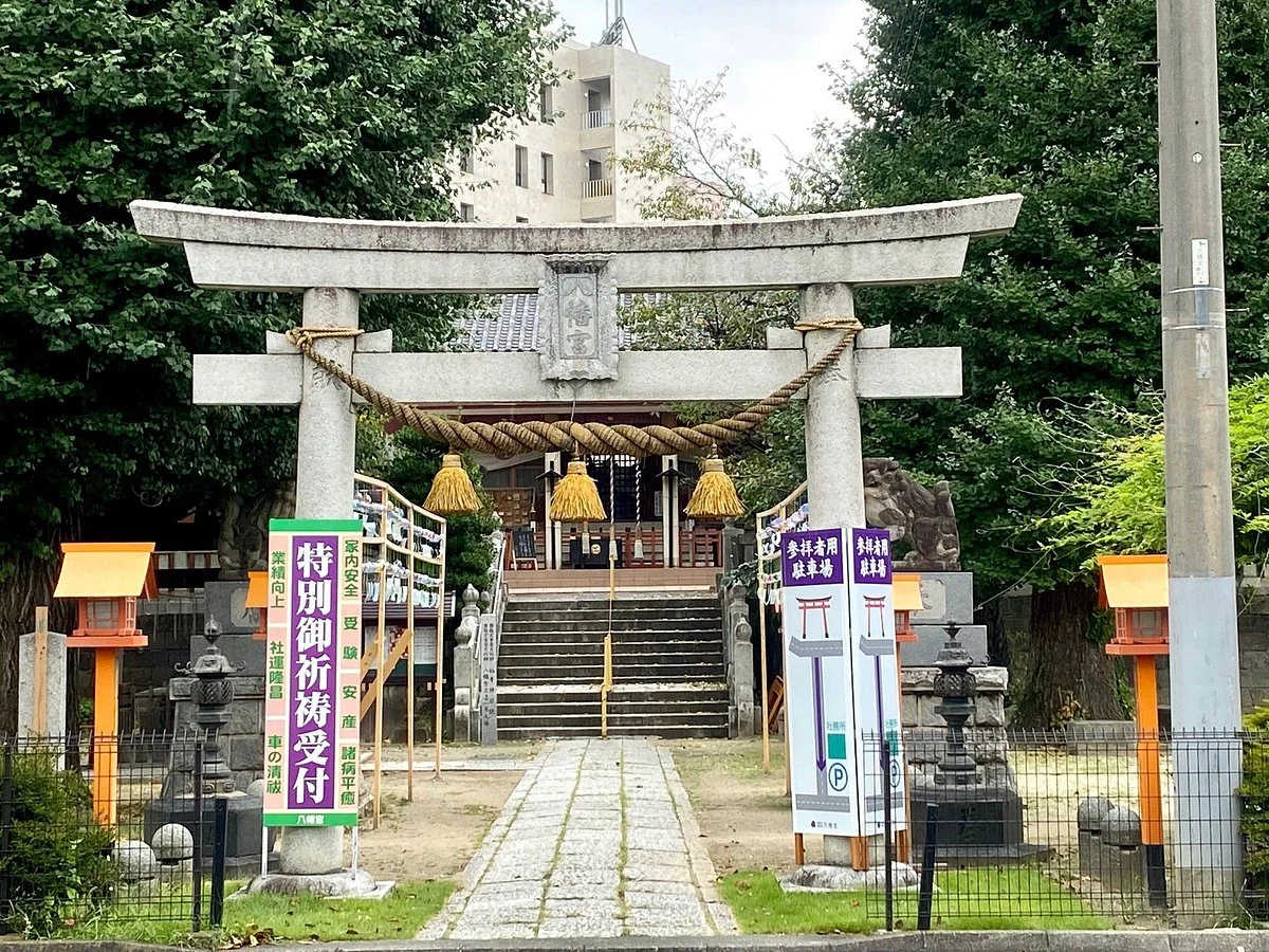 Maebashi Hachimangu