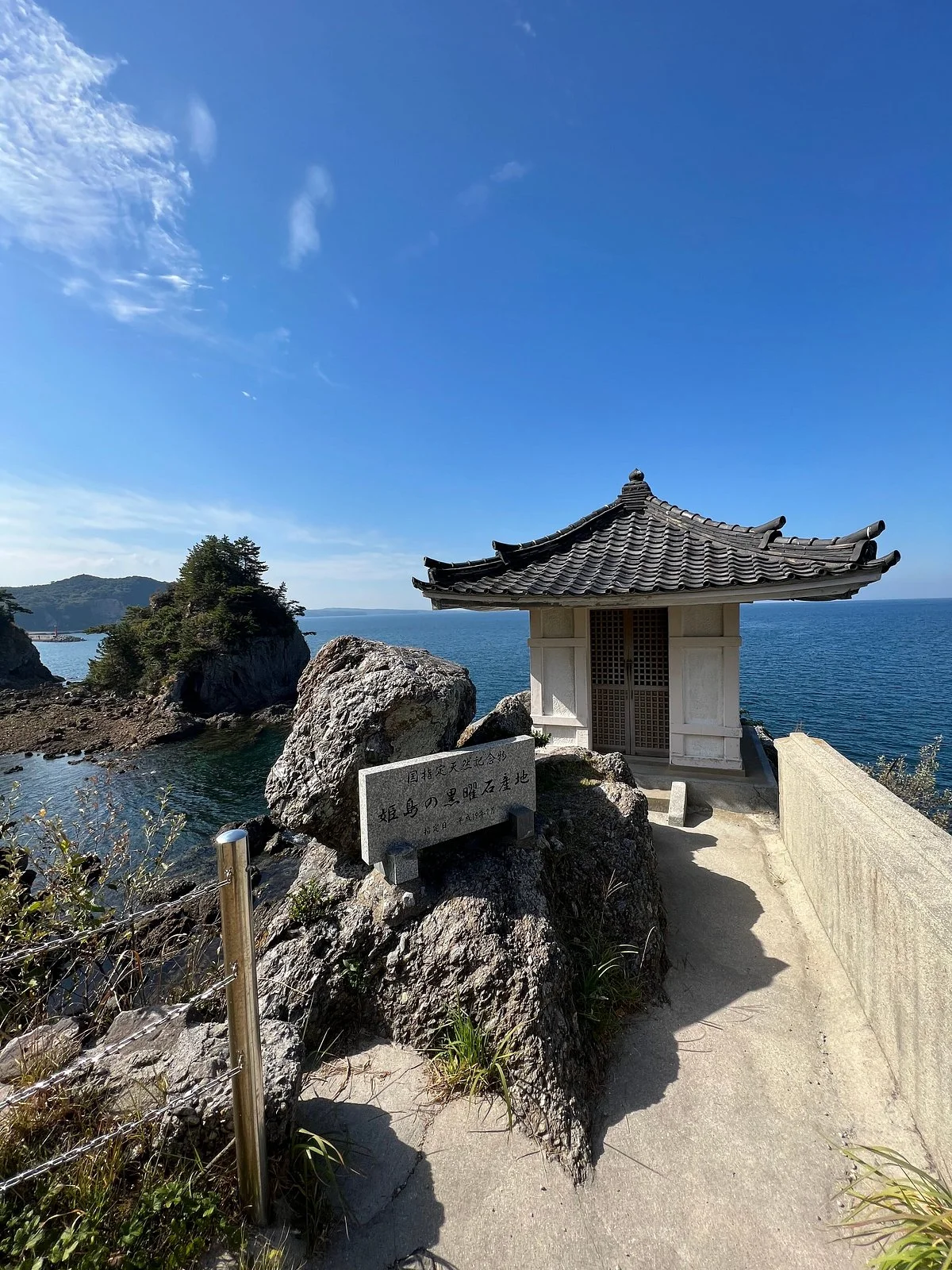 Kannonzaki