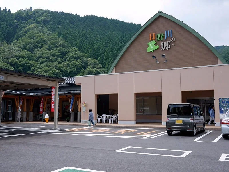 Michi no Eki Nichinan Hinogawa no Sato